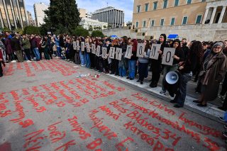tempi sygentrosi 26-1-2025